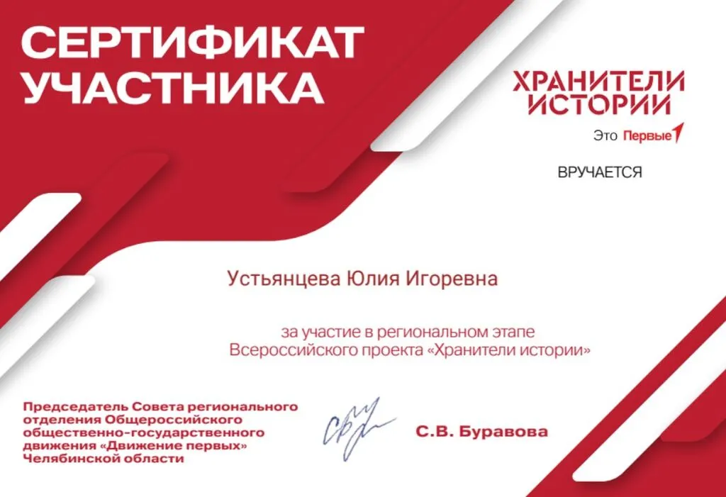 Screenshot_1