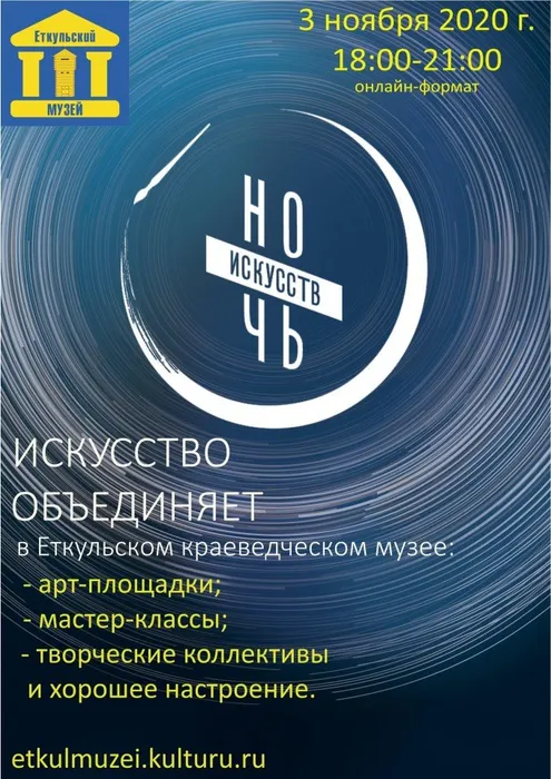 афиша