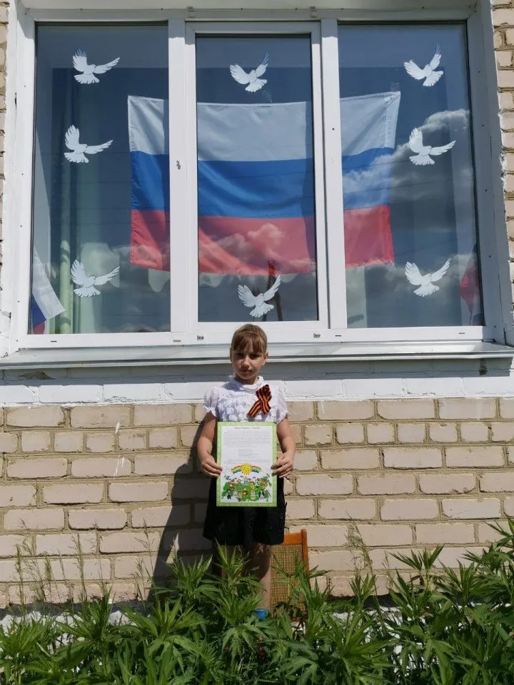 Спирина_Ангелина_Долговский_филиал_МБОУ_Коелгинская_СОШ#ОКНА_РОССИИ#ФЛАГИ_РОССИИ#Мирныеокна..