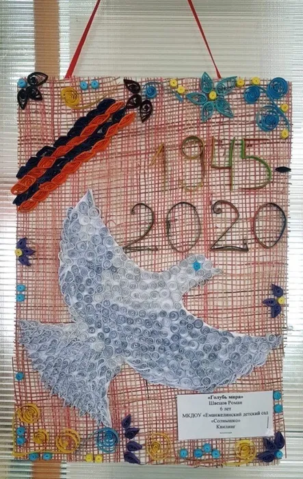 zITJ602Zams