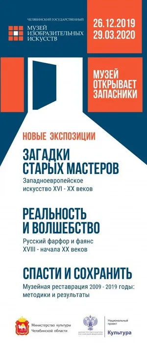 Museum2_page-0001